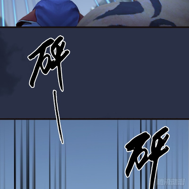 第364话：玄兽托孤60