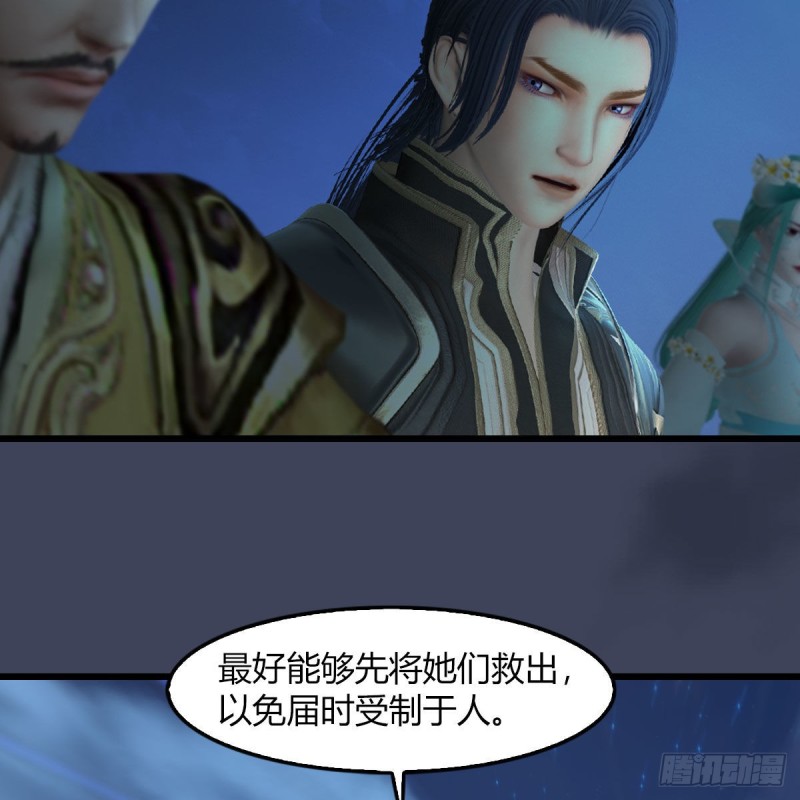第467话：潜入星相岛44