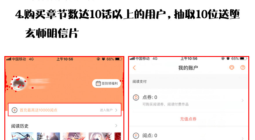【重要公告】6