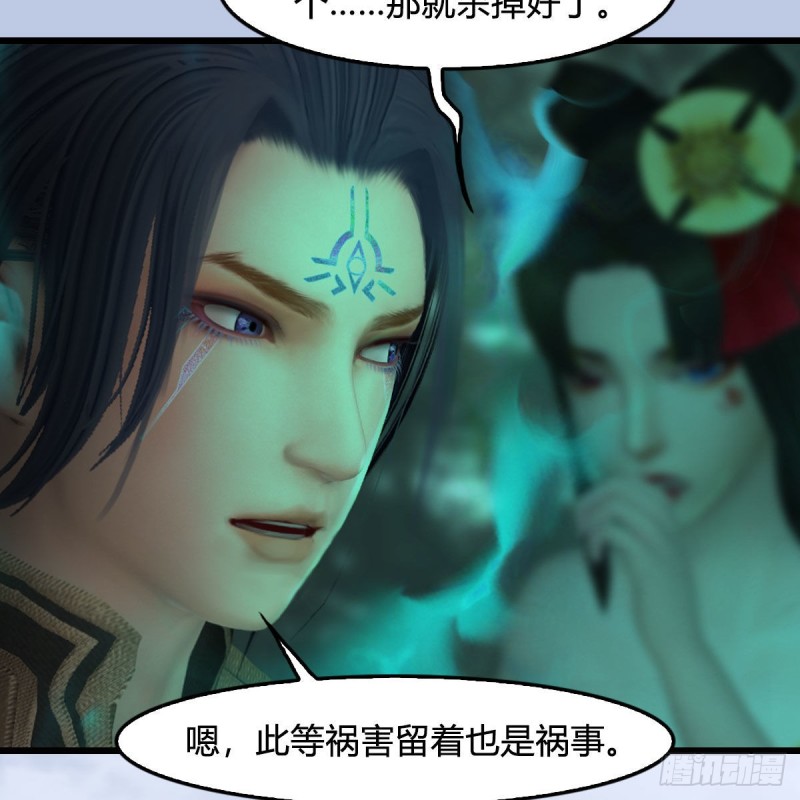 第460话：我可以望风哦37