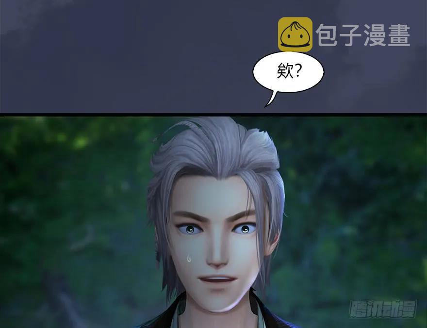 103 神秘传承42