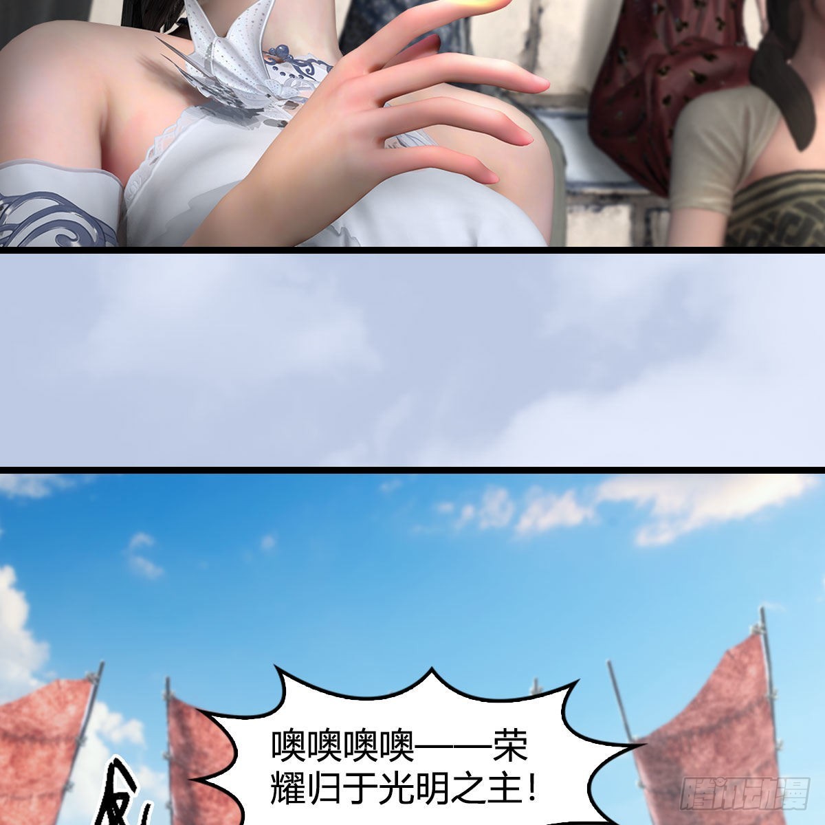 第650话：仪式33
