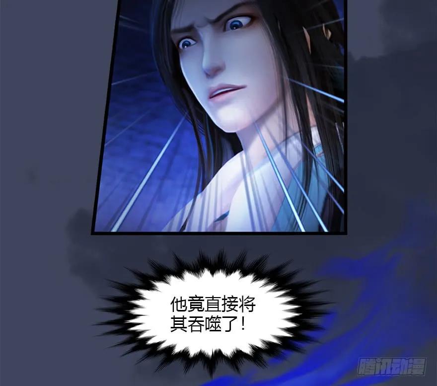 108 酒公子VS‘堕’楚越55
