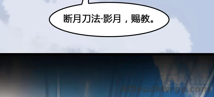 161 徐天成败北？35