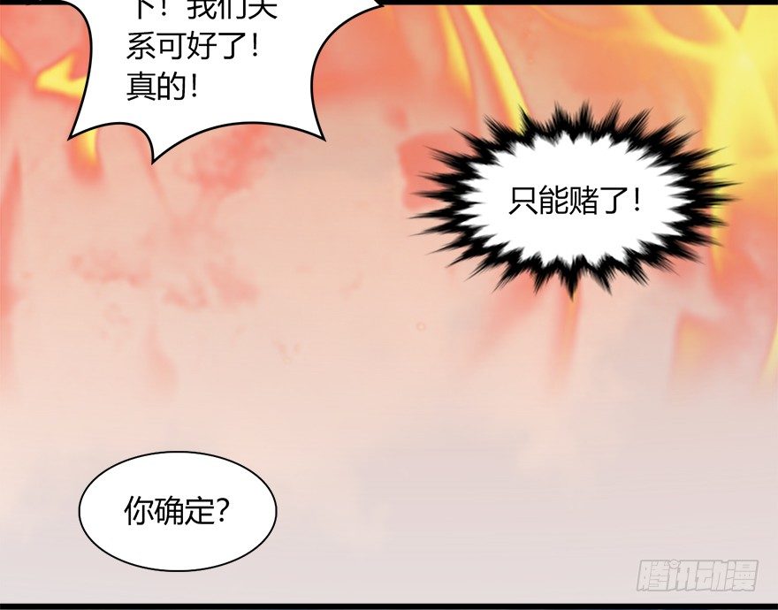 021.你认识沈燃？86