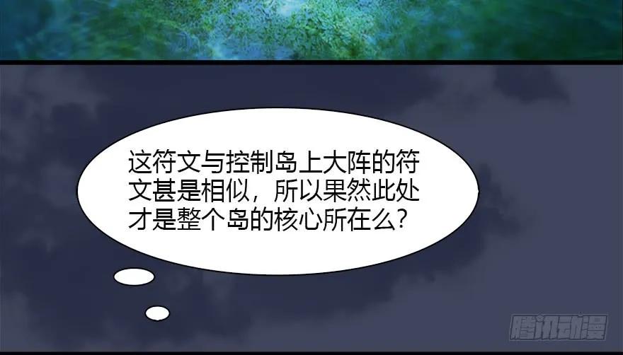 110 归元诀29