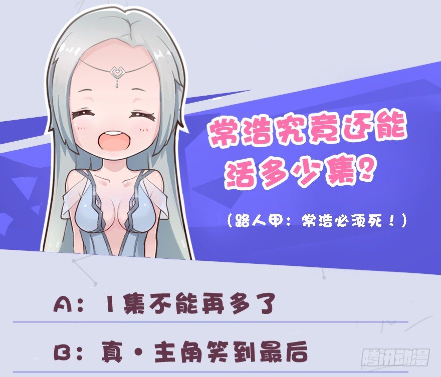 030.楚越VS常浩125