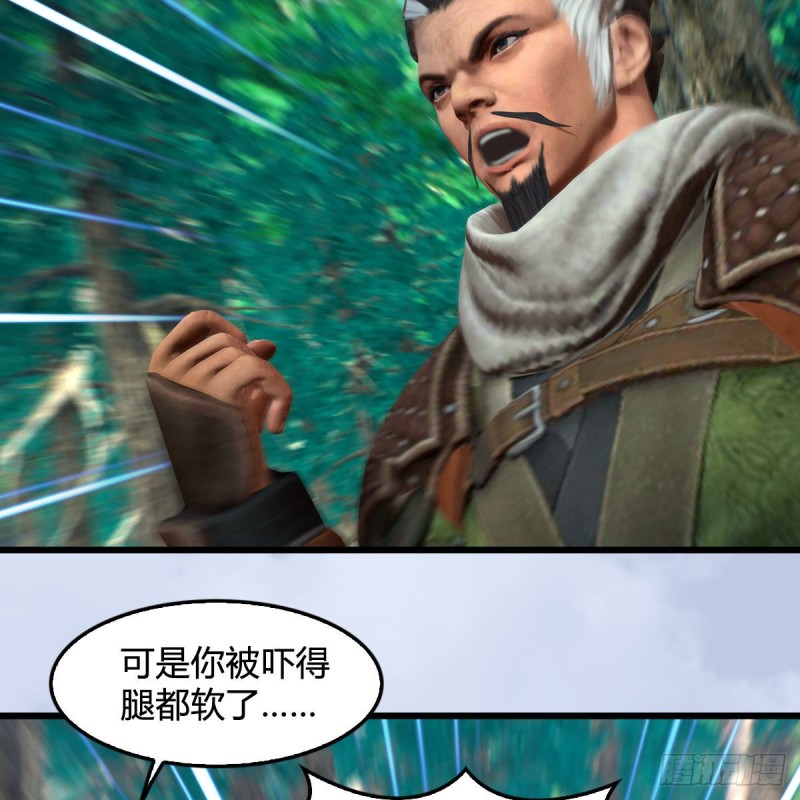 第355话：万蛇林40