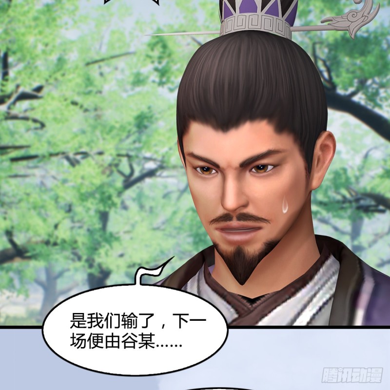 第427话：七星拳霸34