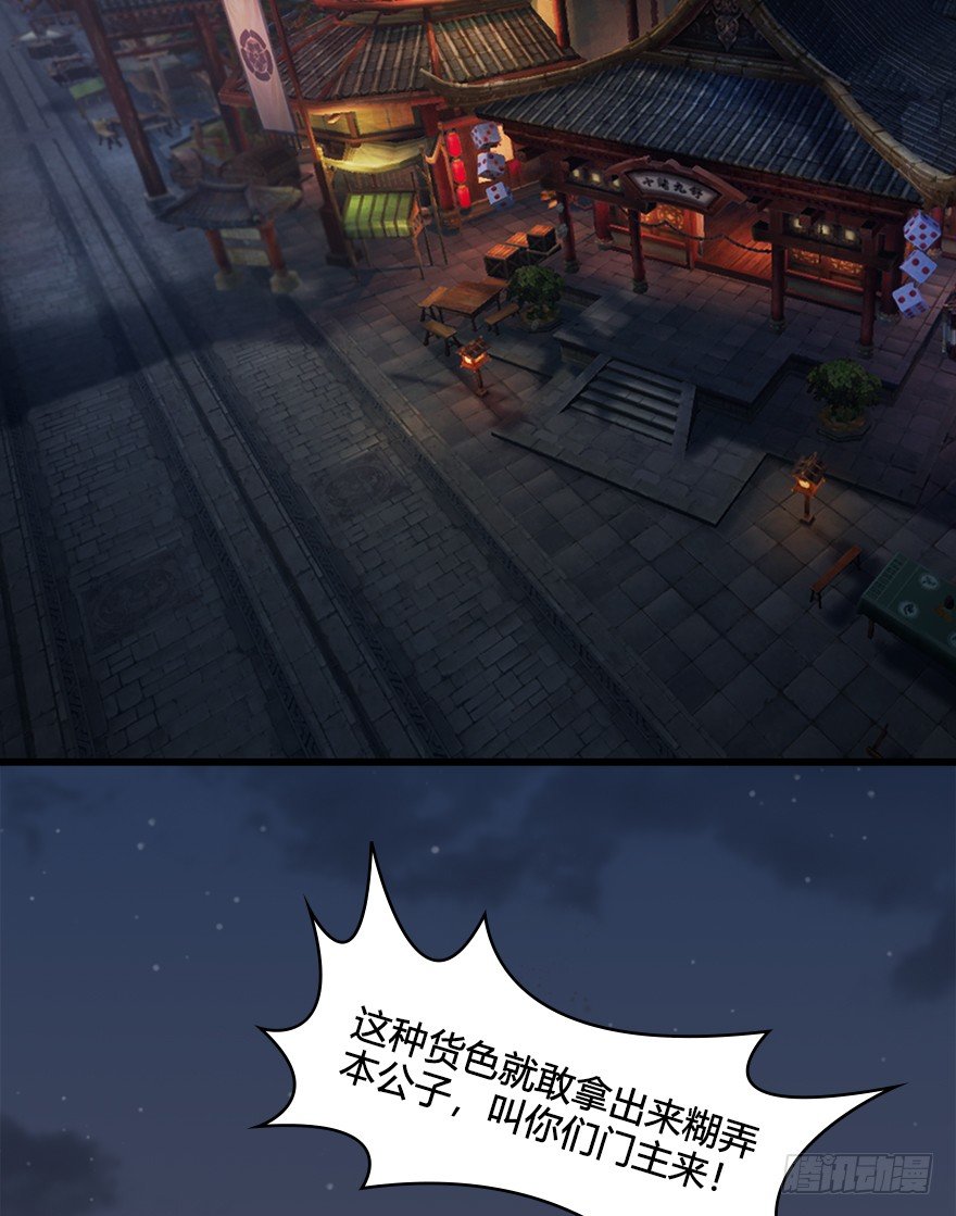 027.养脉53