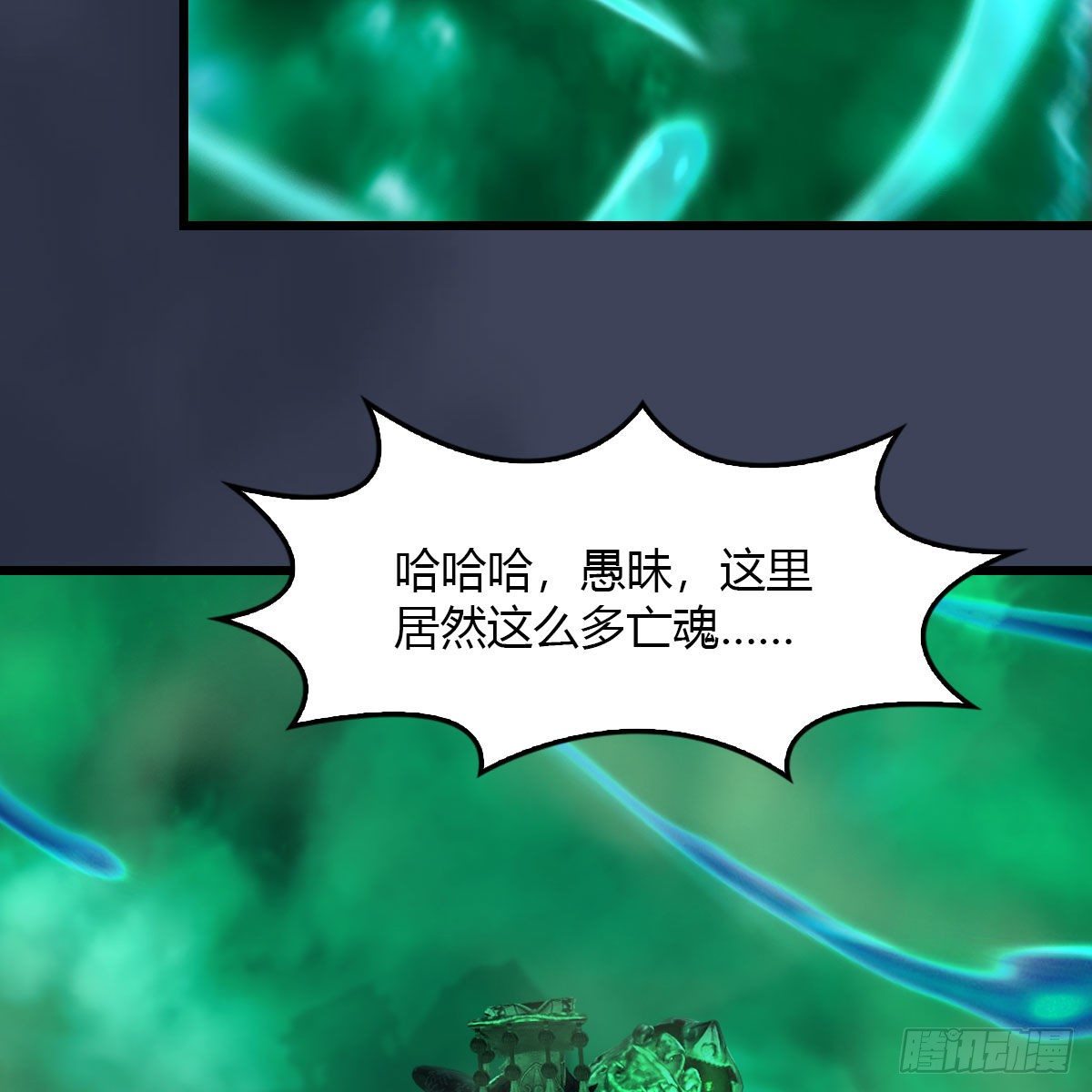 第502话：绝不回头看爆炸43