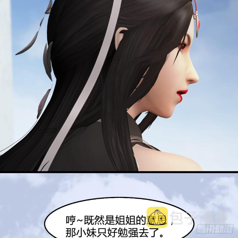 第440话：路修远，又是你16