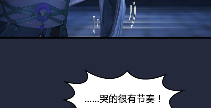 第192话：楚越VS狐小七（上）57