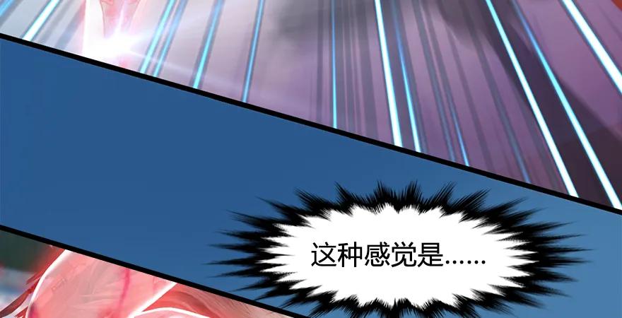 第169话 林逸筑暴走！43