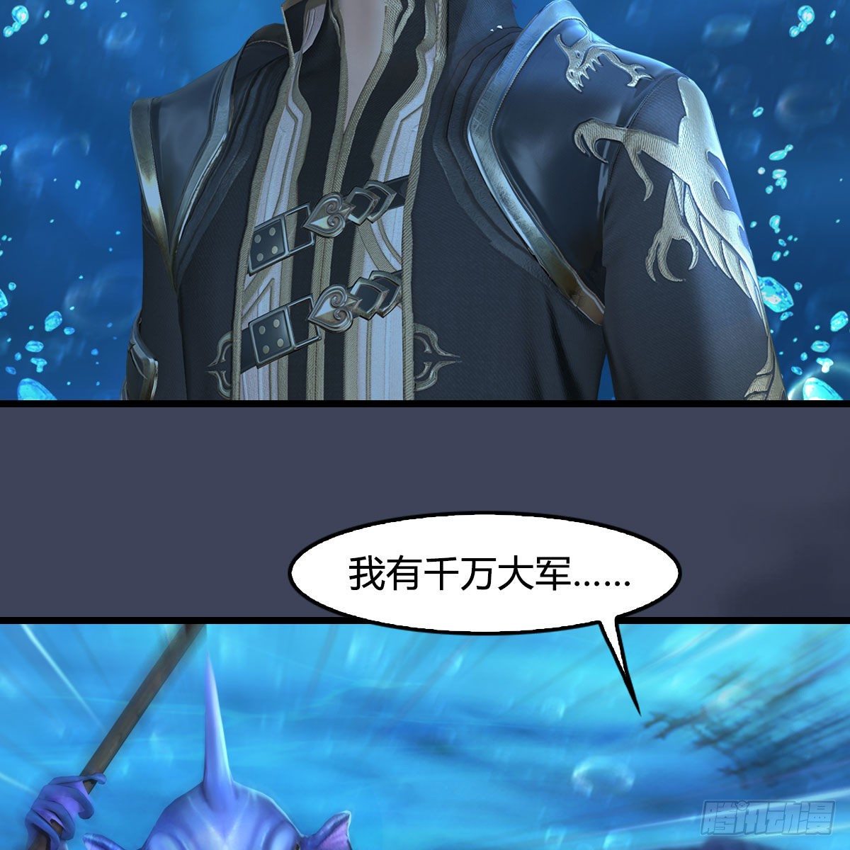 第554话：战将起55