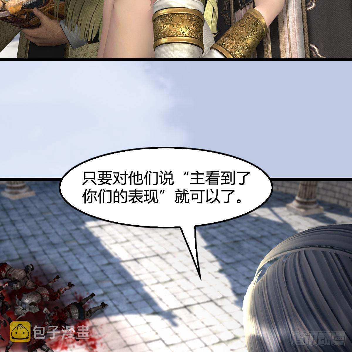 第650话：仪式37