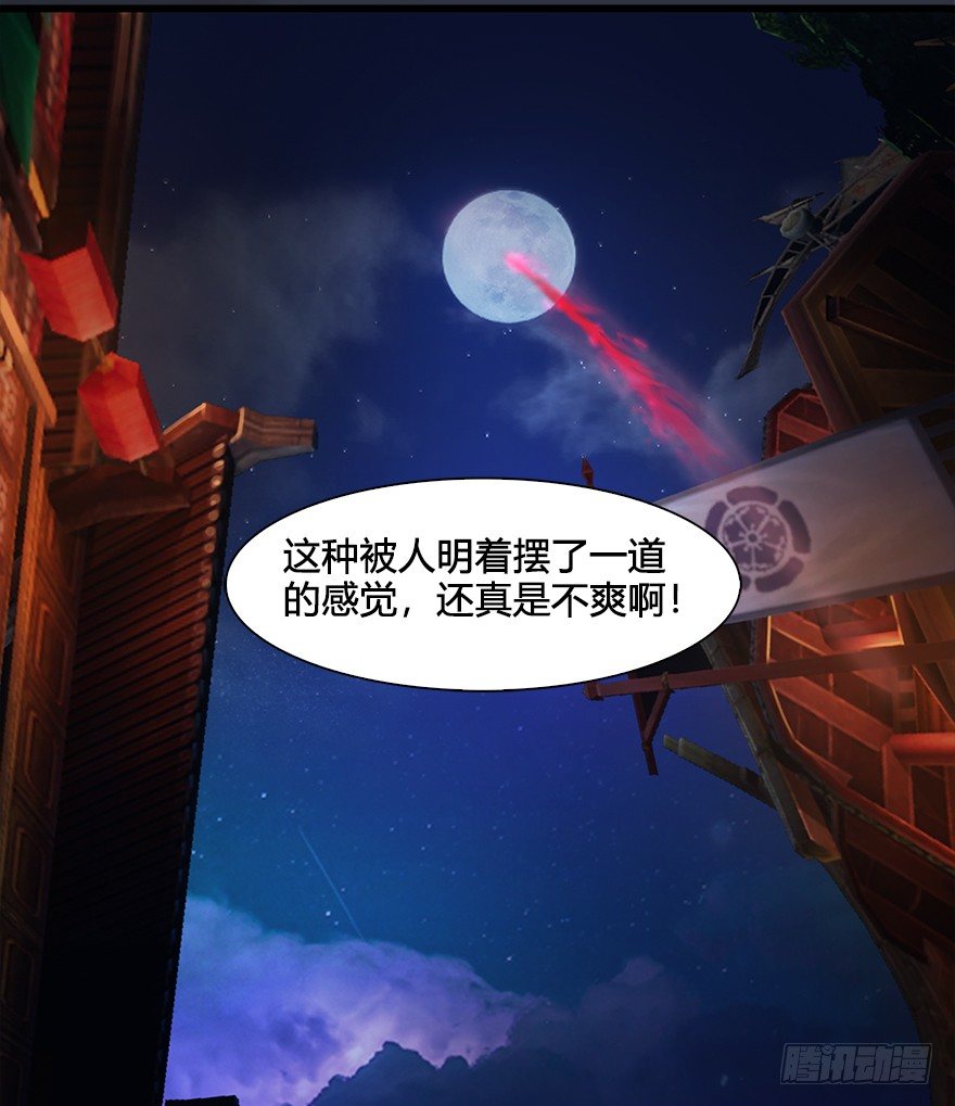 032 追魂血印80