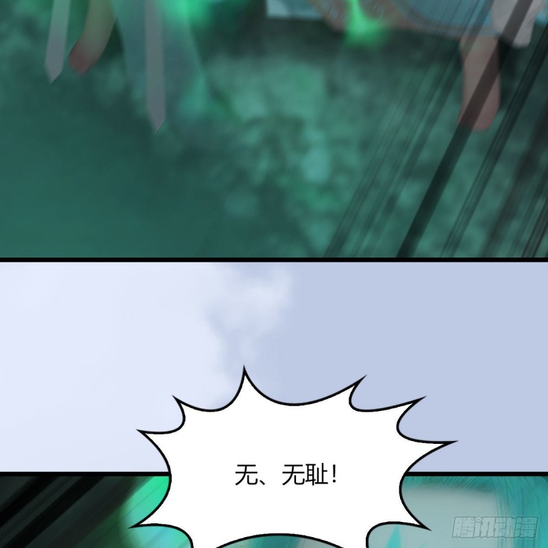 第459话：正义背刺了解下78