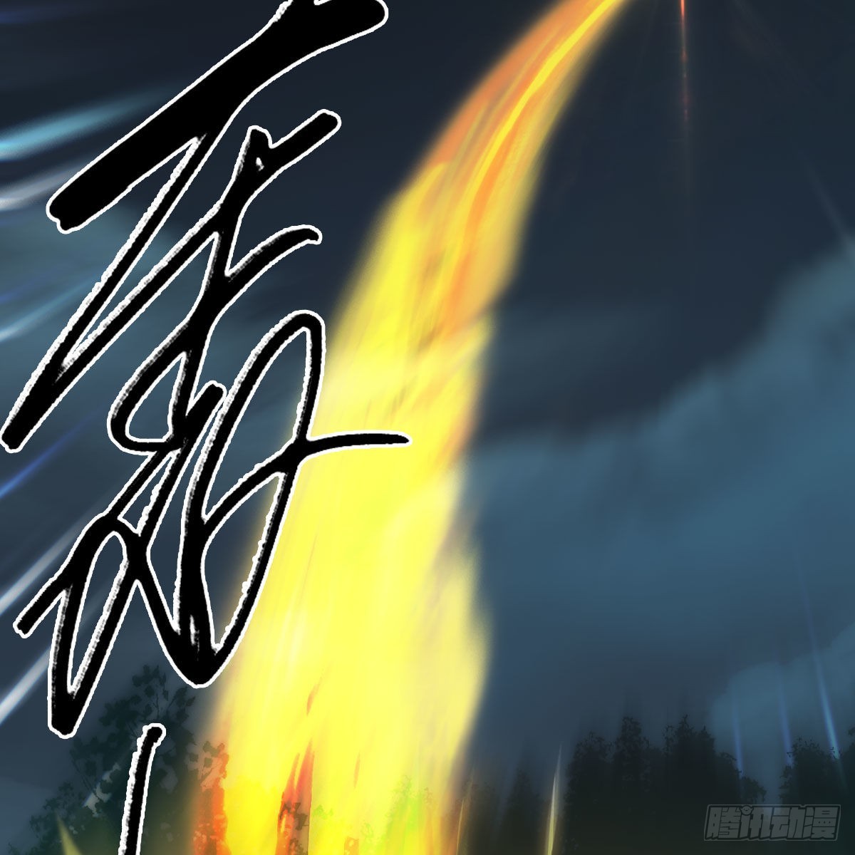 第664话：书中仙与茶中仙73