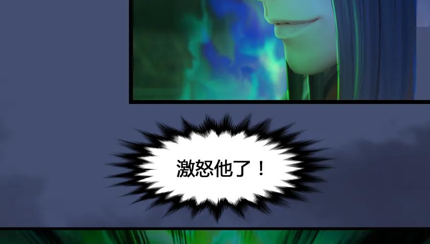 162 暴走（上）63