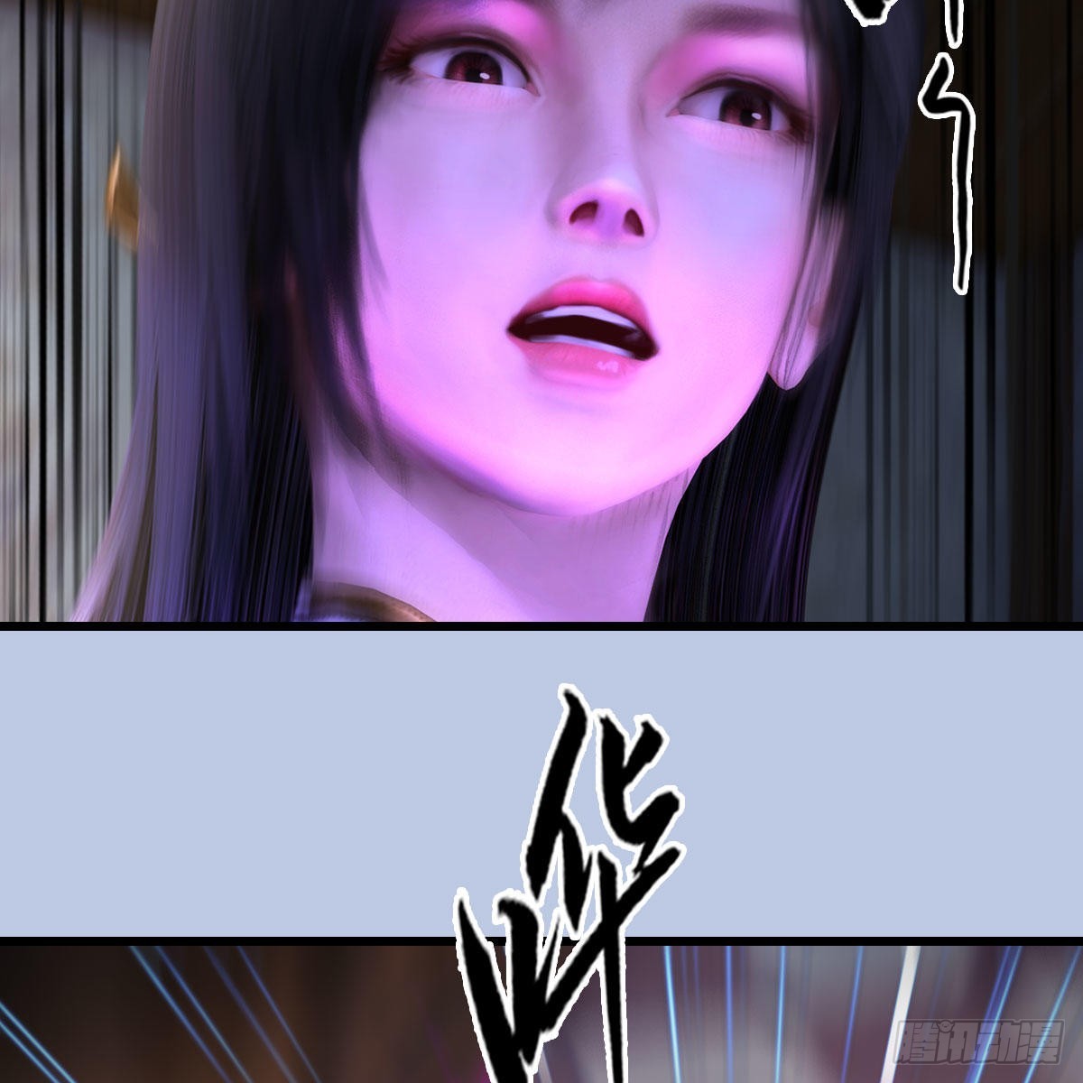 第627话：非真，是你吗？14
