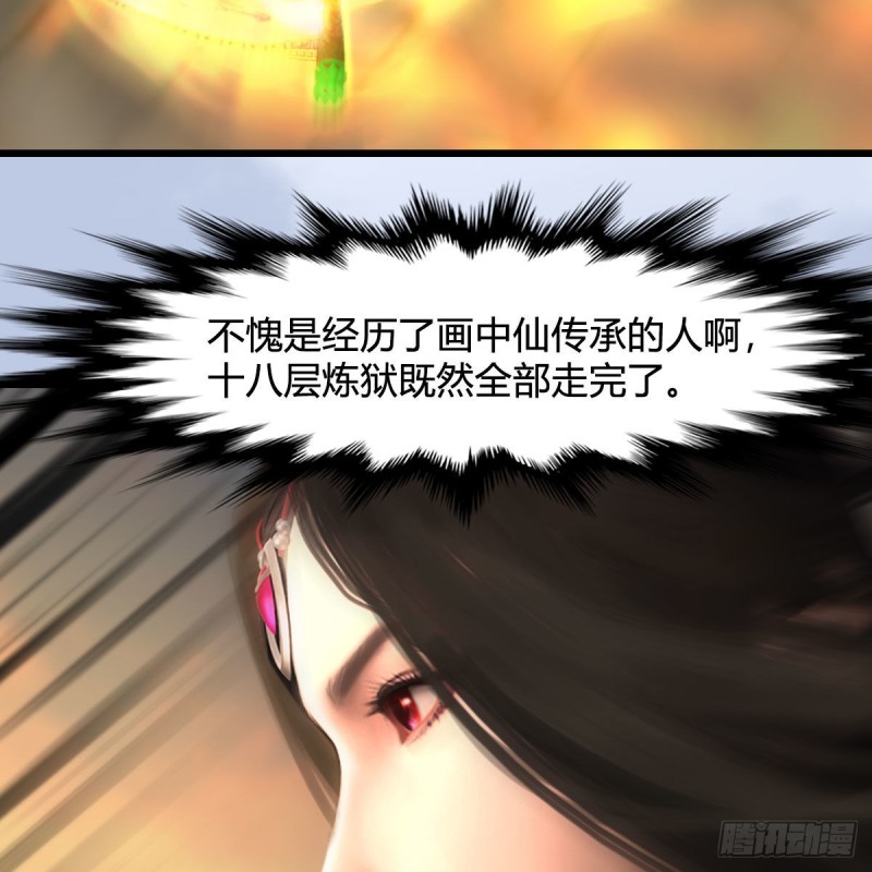 第460话：我可以望风哦59
