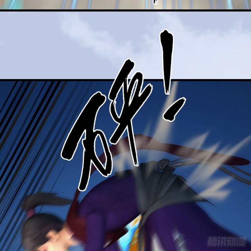 第431话：楚越VS谷慎行3