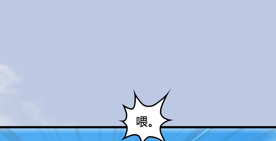 第177话：冬至雪VS李修竹105