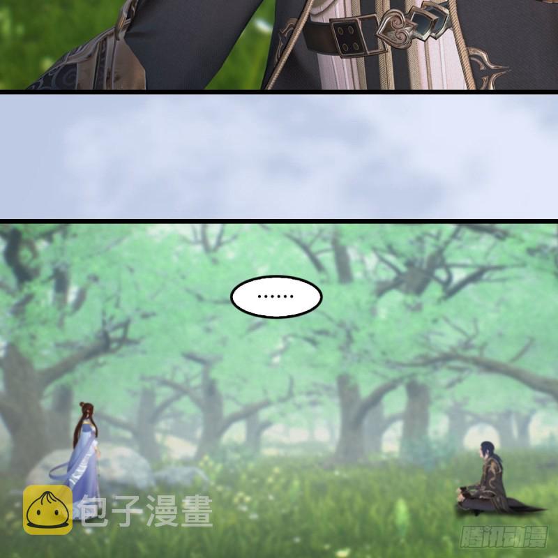 第402话：酒公子失踪50