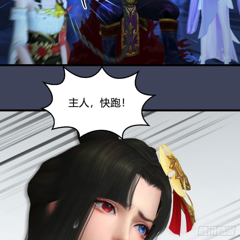 第376话：楚越VS屍王8