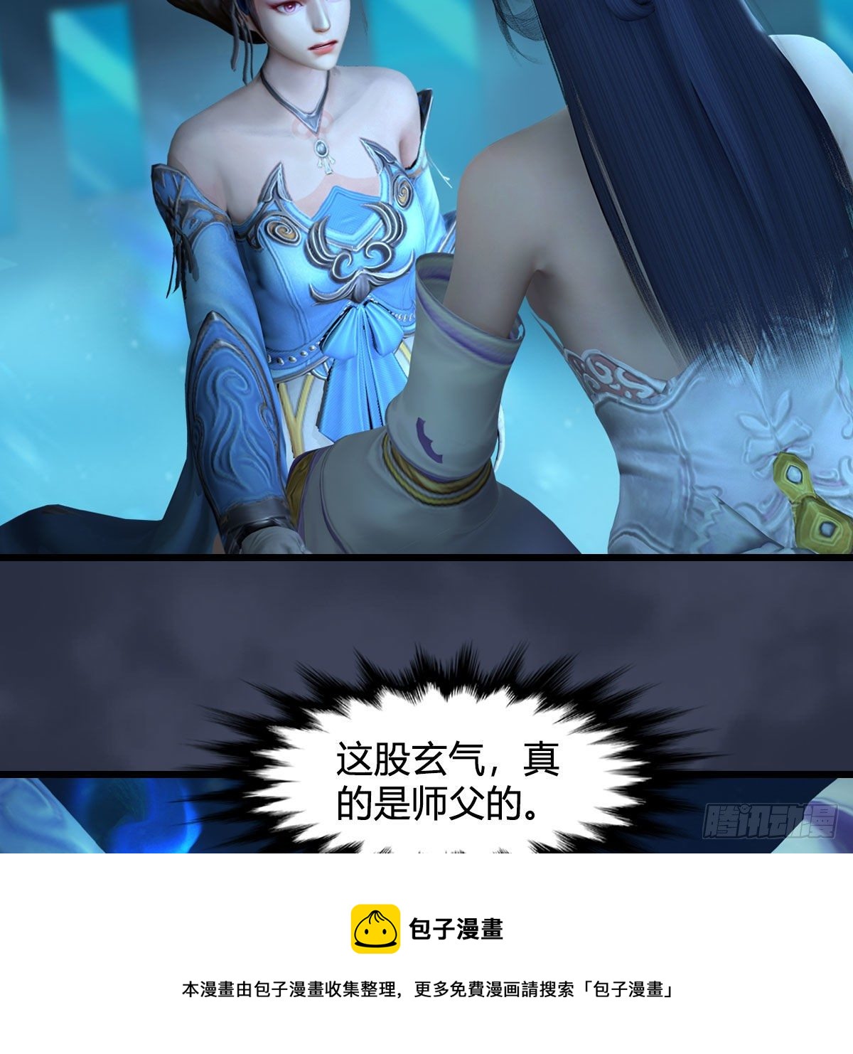 第607话：即将抵达战场36