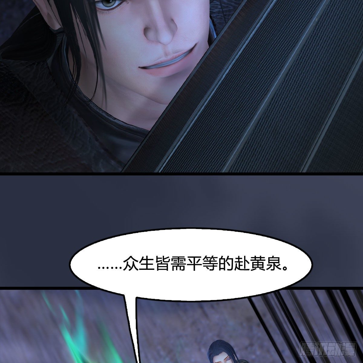 第507话：四弟勿慌9