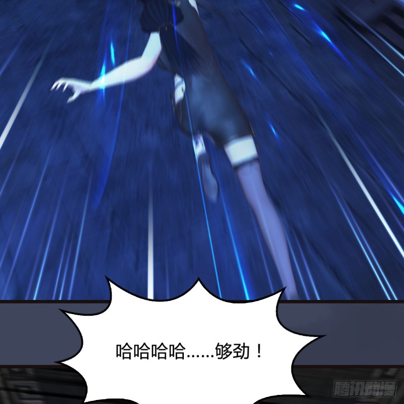 第378话：你的头我收下了6