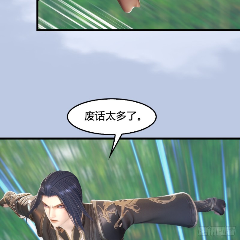 第280话：别装逼不废话9