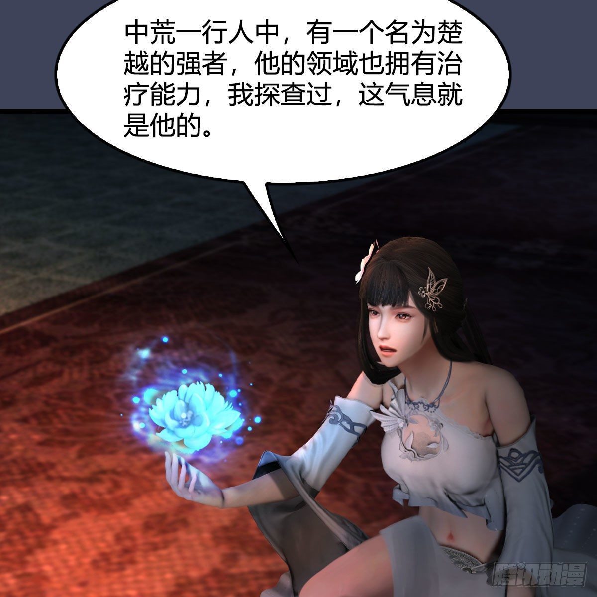 第599话：囚魂灯31