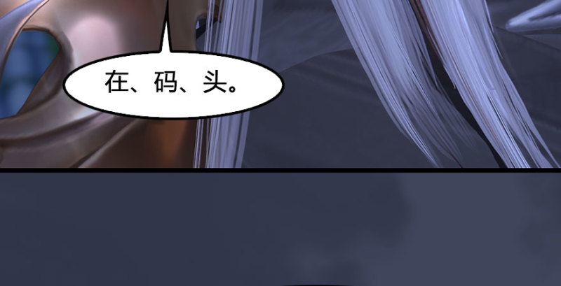 第230话：三弟，好久不见89