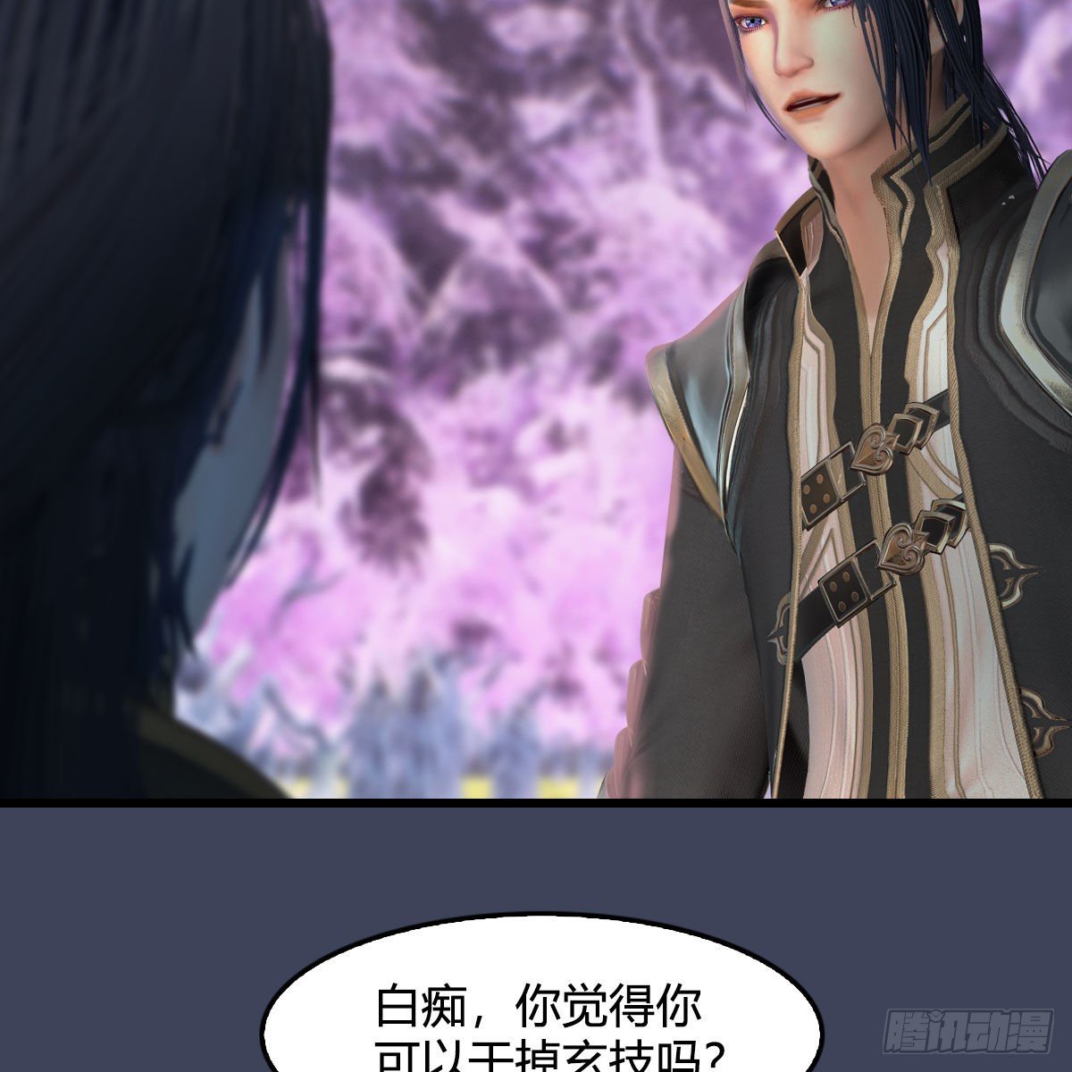 第507话：四弟勿慌33