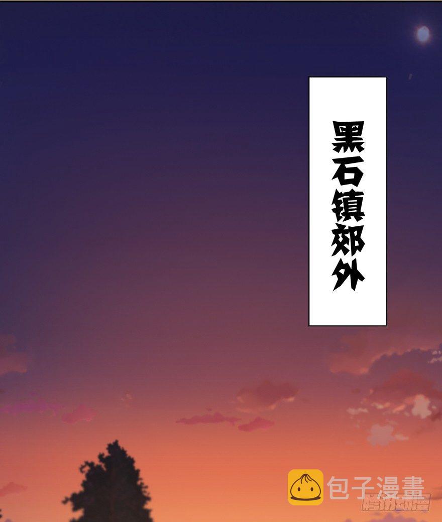 034 离开53