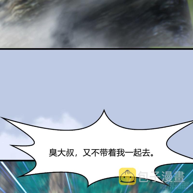 第329话：参见宫主24