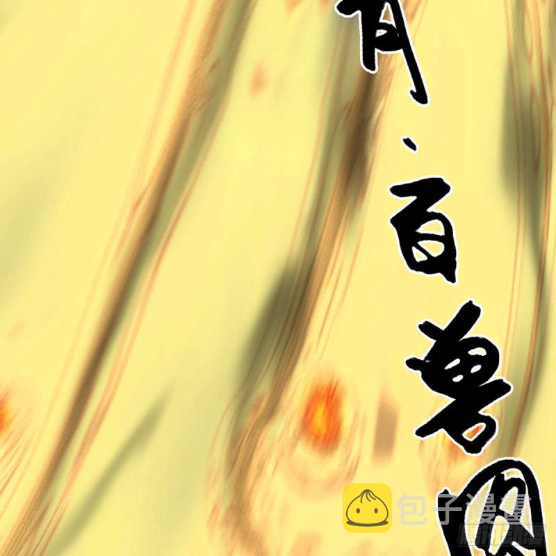 第430话：白堇VS宁无双7