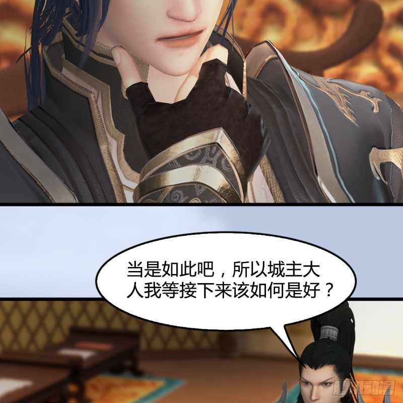 第422话：攻城25
