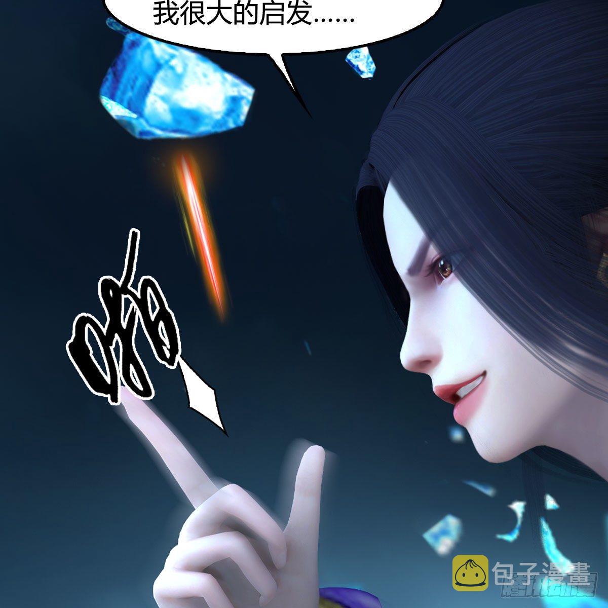 第608话：广寒宫75