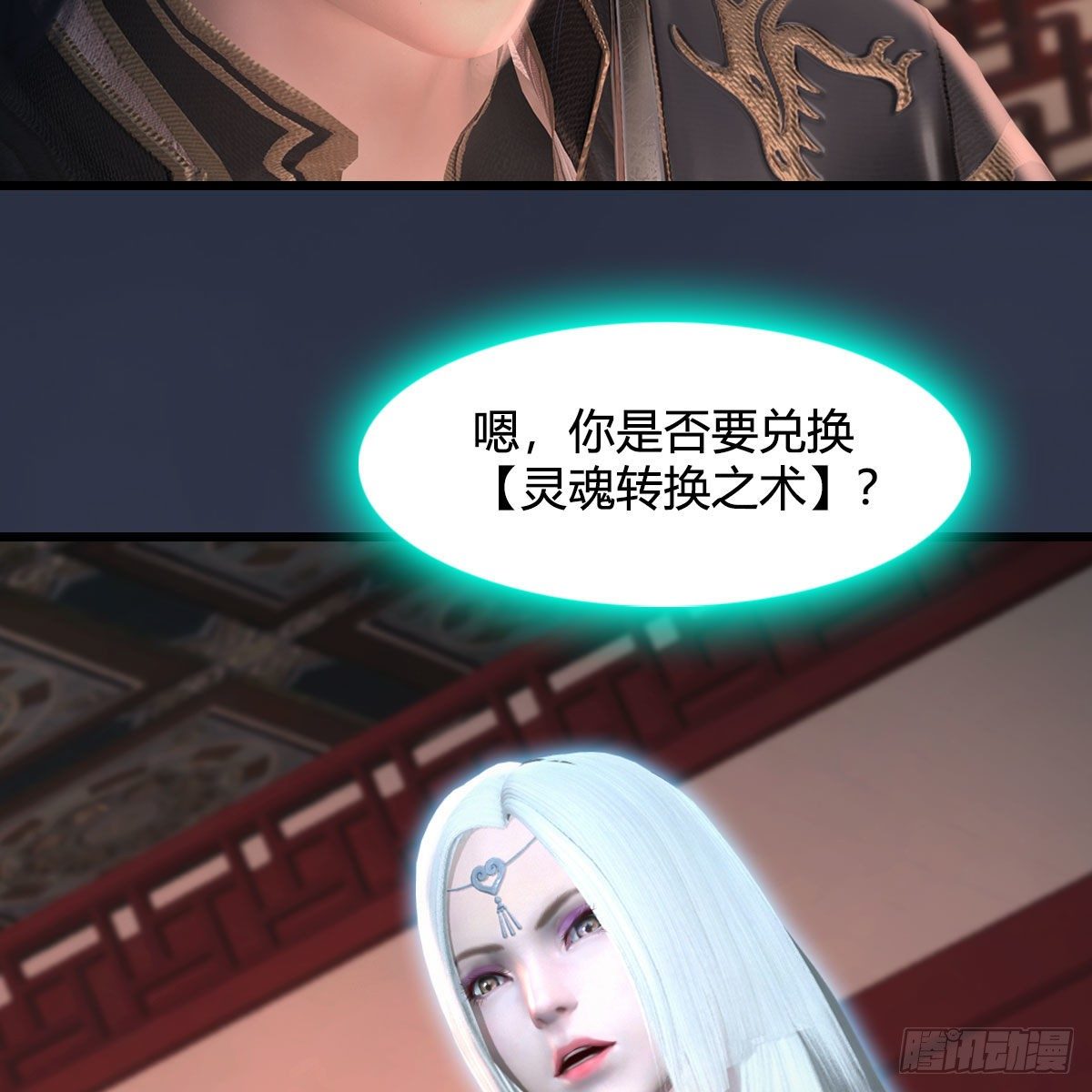 第508话：衆生平等81