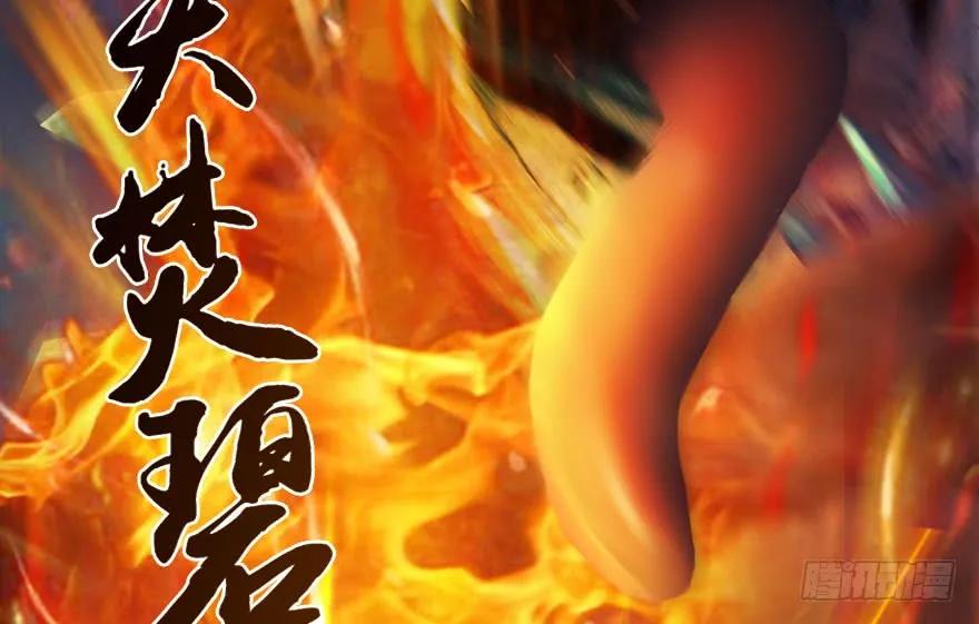 116 组队打Boss37