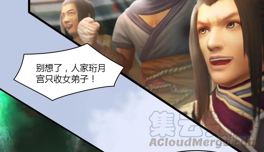 141 醉酒参赛20