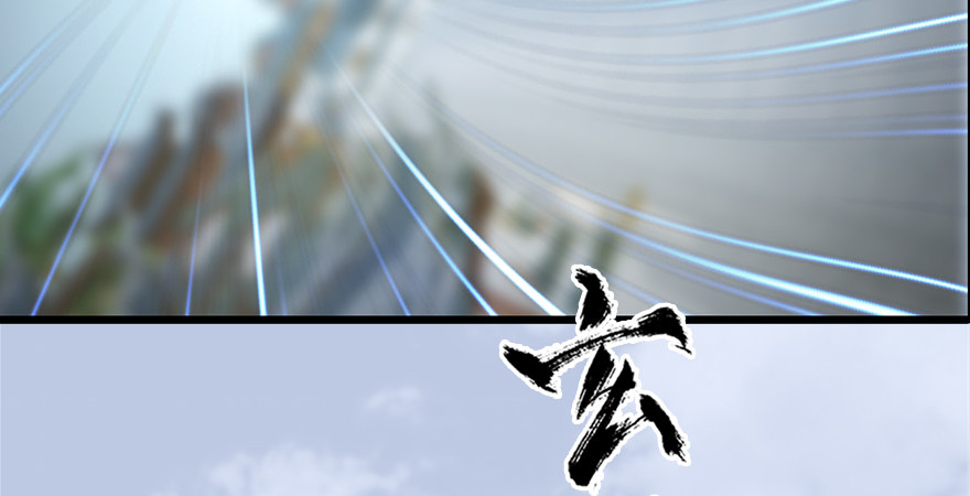 第175话：林依弦的实力36