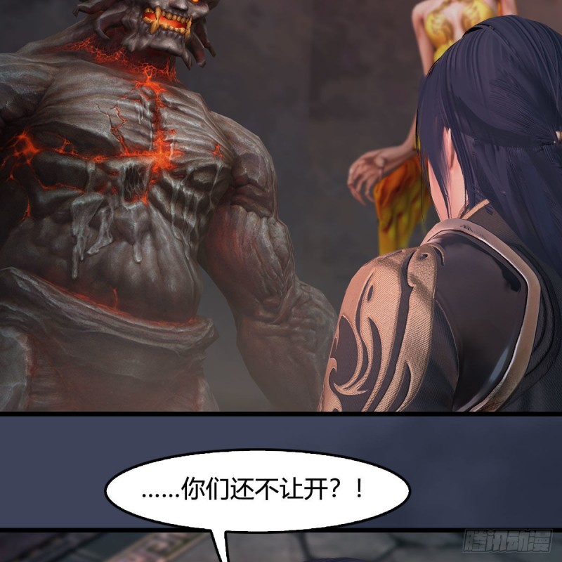 第392话：黄泉祭司28