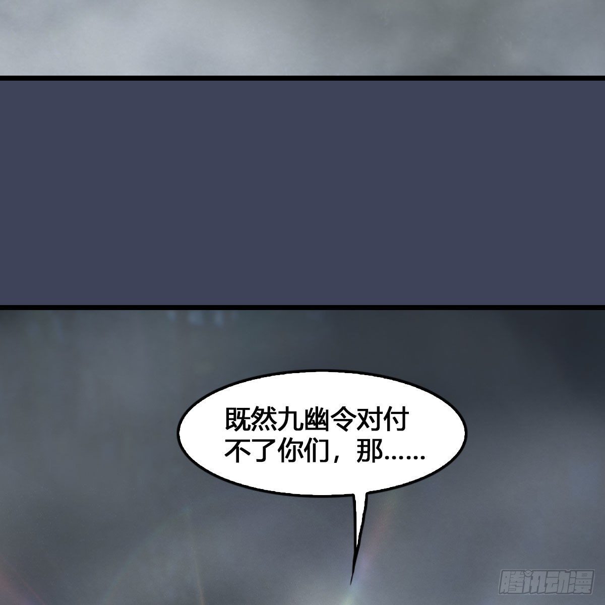 第527话：凤翔危险43