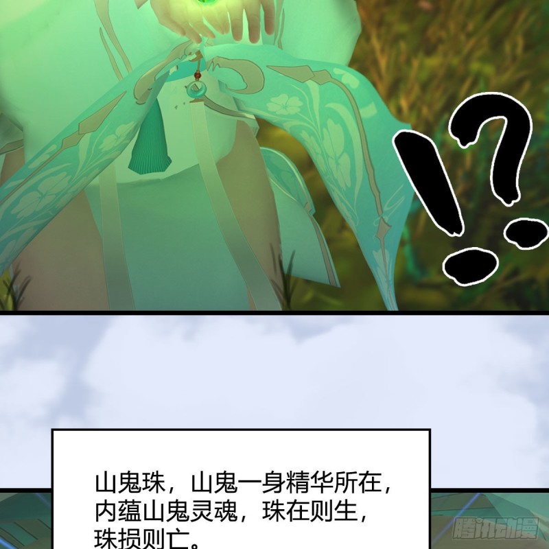 第463话：悟道68