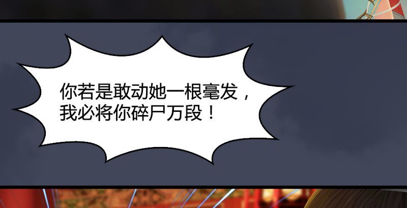 第204话：被西泽尔挟持了58
